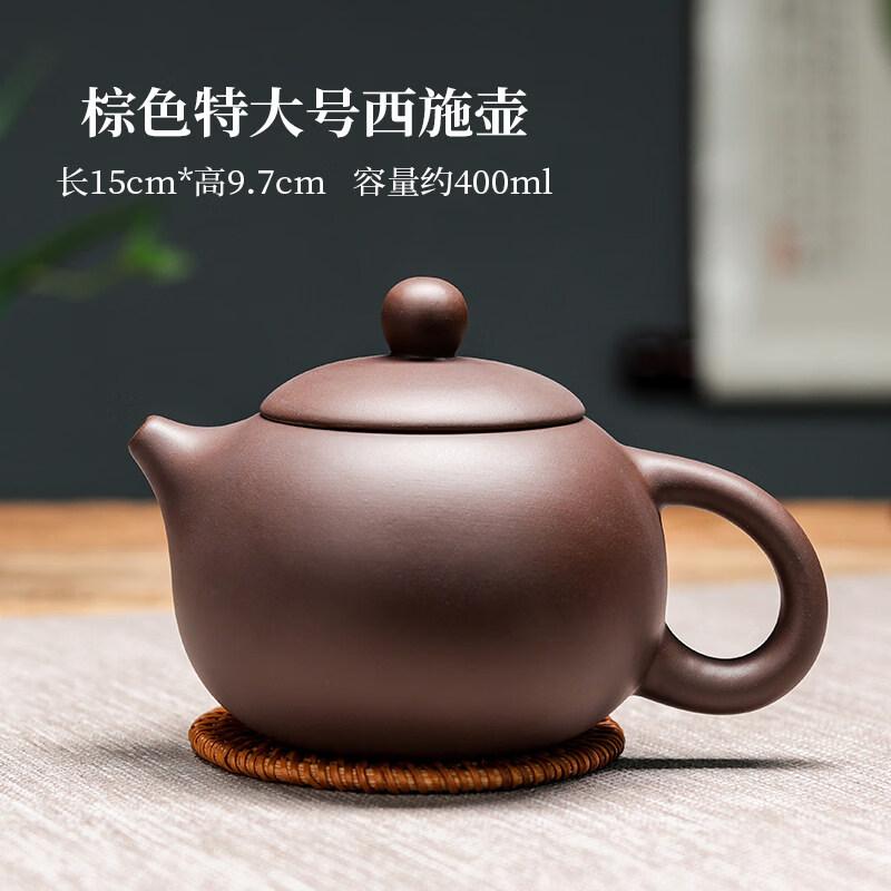 ZISIZ Yixing Handmade Large Capacity Purple Clay Teapot