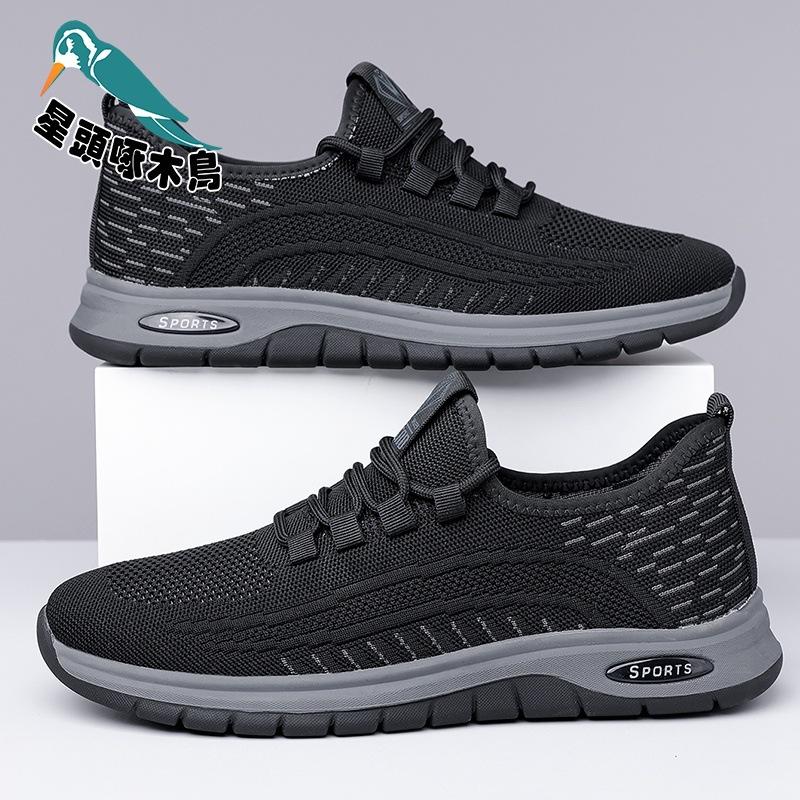 Men's Sneakers Breathable Versatile Flying Woven Casual Shoes Korean Version Trendy Fashion Dad Shoes