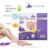 Callosités Pieds Peeling Pieds Callosités Pieds Pieds Exfoliant Élimine Peaux Mortes Pieds Plus Lisses et Plus 3 Paires Paquet, Paquet, Soin, Masque, Masque, Peau,