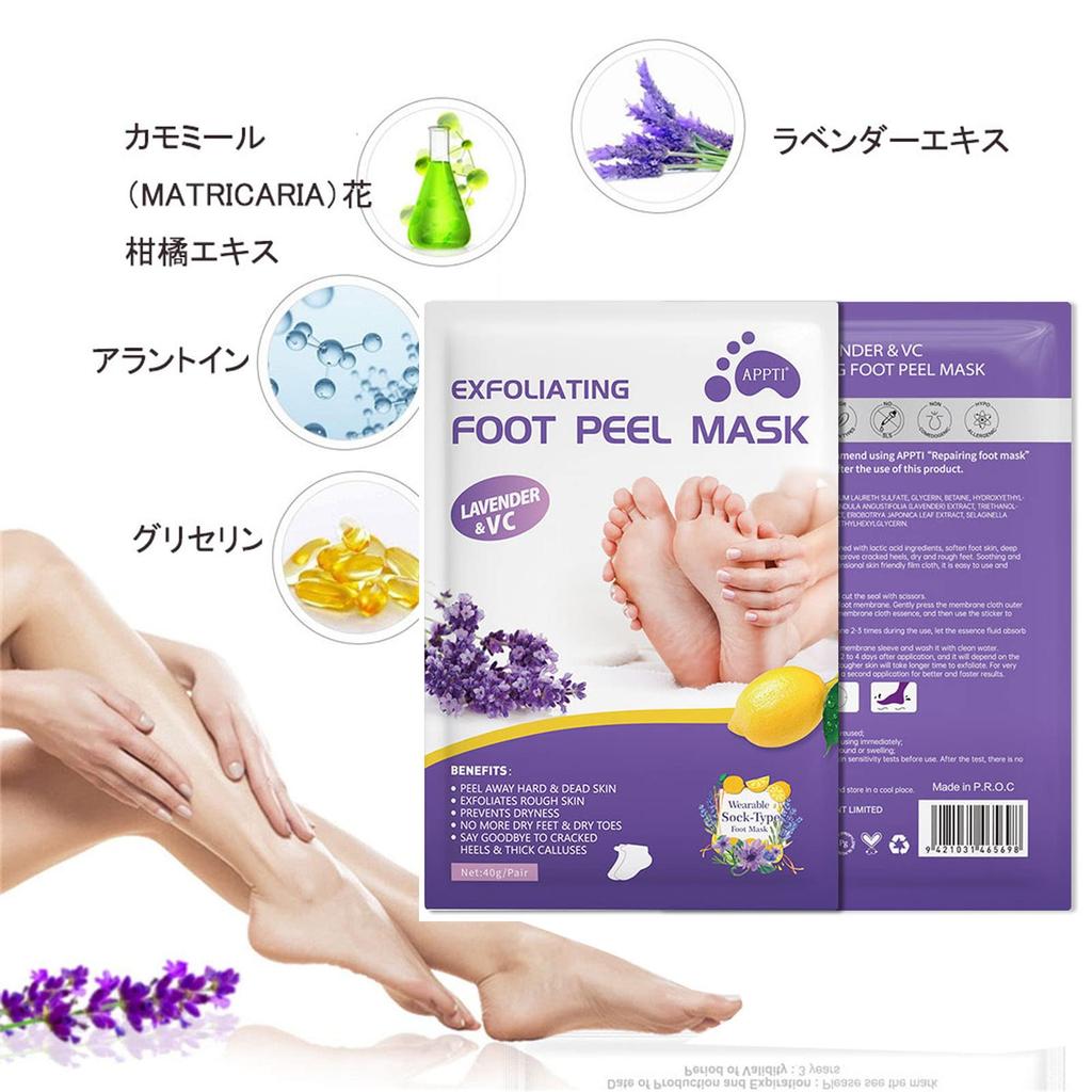 Callosités Pieds Peeling Pieds Callosités Pieds Pieds Exfoliant Élimine Peaux Mortes Pieds Plus Lisses et Plus 3 Paires Paquet, Paquet, Soin, Masque, Masque, Peau,