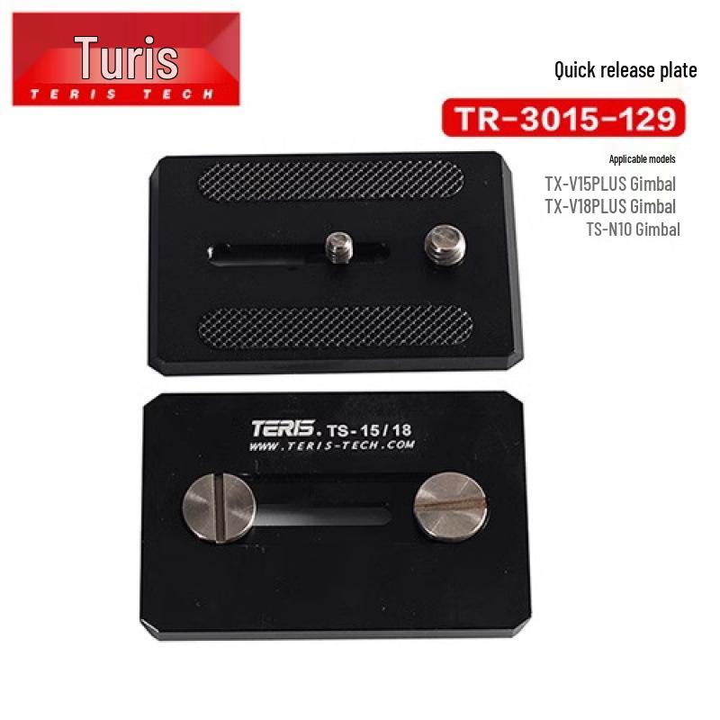 7Ruis Universal Quick Release Plate for V5/V8/V12/V15/V18/V20/V25 Models