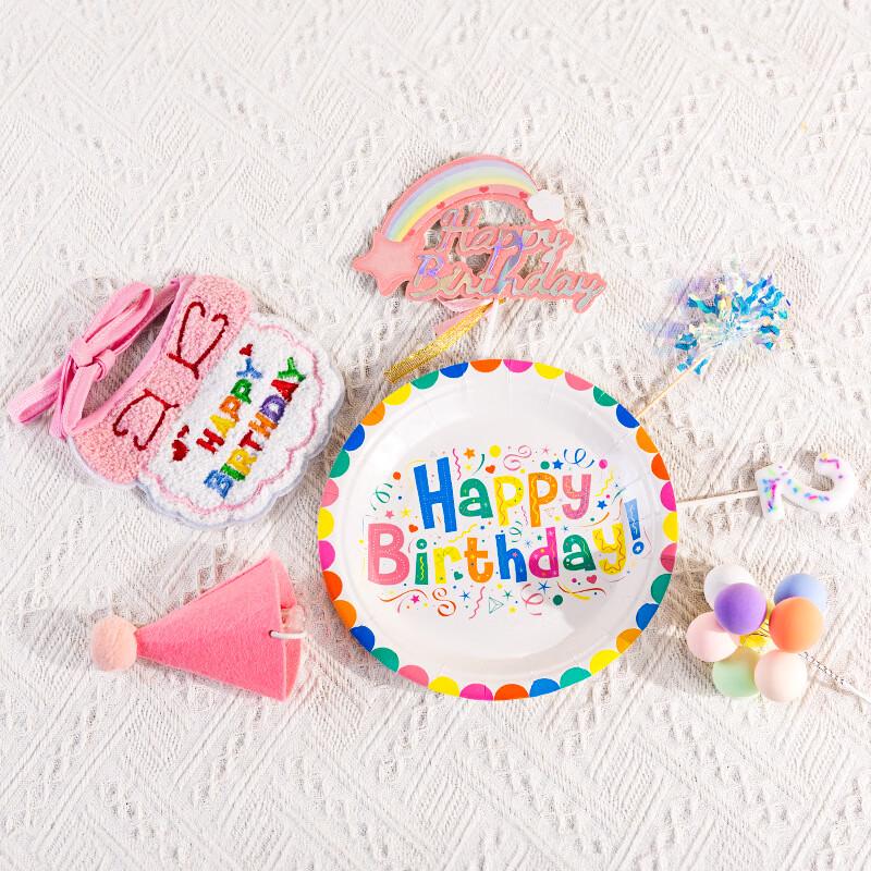 Pet Birthday Party Kit