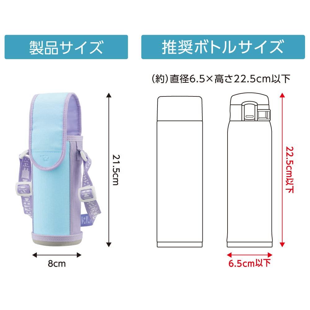 Zojirushi Bottle 480ml Water Bottle Shoulder Machine Soda Cover, Cover, Strap, Washable, Children's, Blue, MC-BA02-AZ