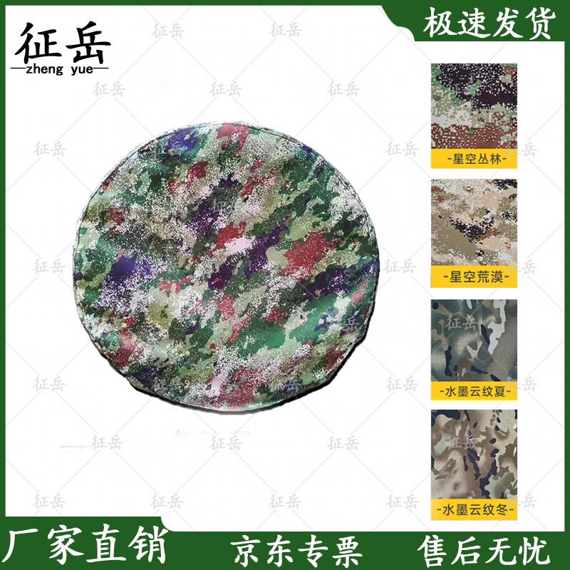 

Zhengyue 600D Oxford Cloth Tire & Spare Wheel Cover