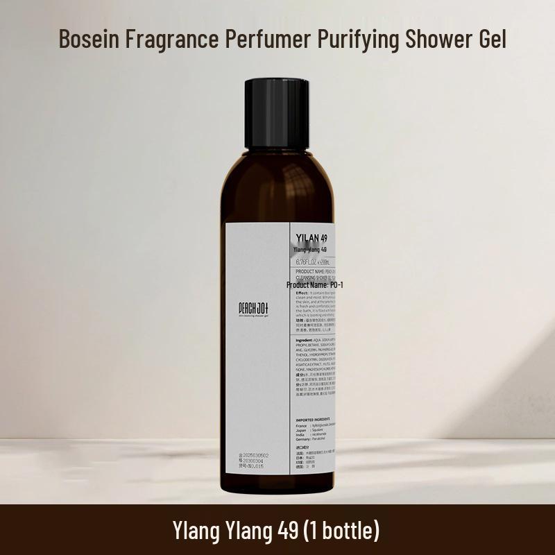UD CLUB Blue Azure Essential Oil Shower Gel - Long-lasting Perfume for Father s Day & Dragon Boat Festival.