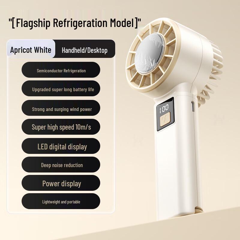 Yuanzu Portable Silent Cooling Fan with Digital Display