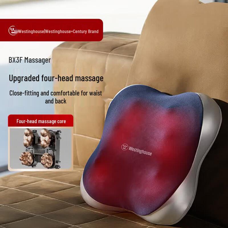 Westinghouse Waist and Back Massager CN plug (adapter included)