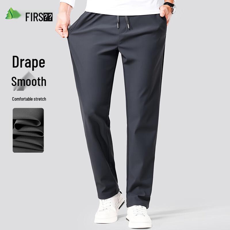 Shanshan Men's Ice Silk Quick-Dry Casual Long Pants