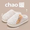 New thick-soled cotton slippers women's winter indoor home warmth non-slip plush slippers men's autumn and winter