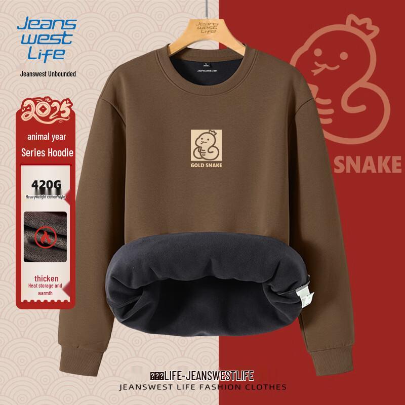 

JEANSWEST LIFE Men s Year of the Snake Plush Winter Sweatshirt XL