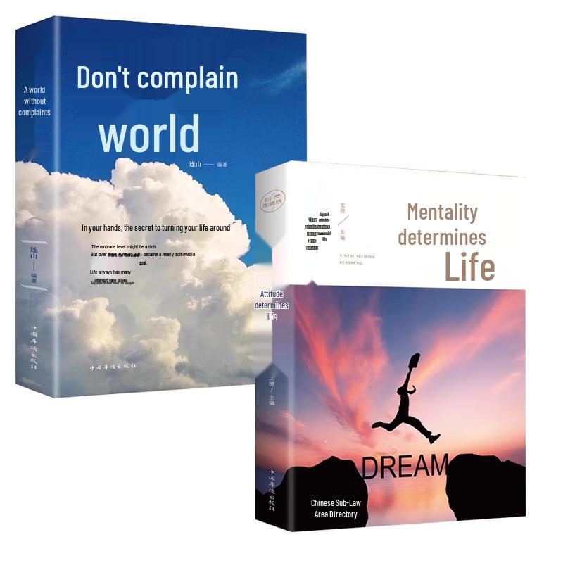 Personal Growth & Inspirational Book Collections