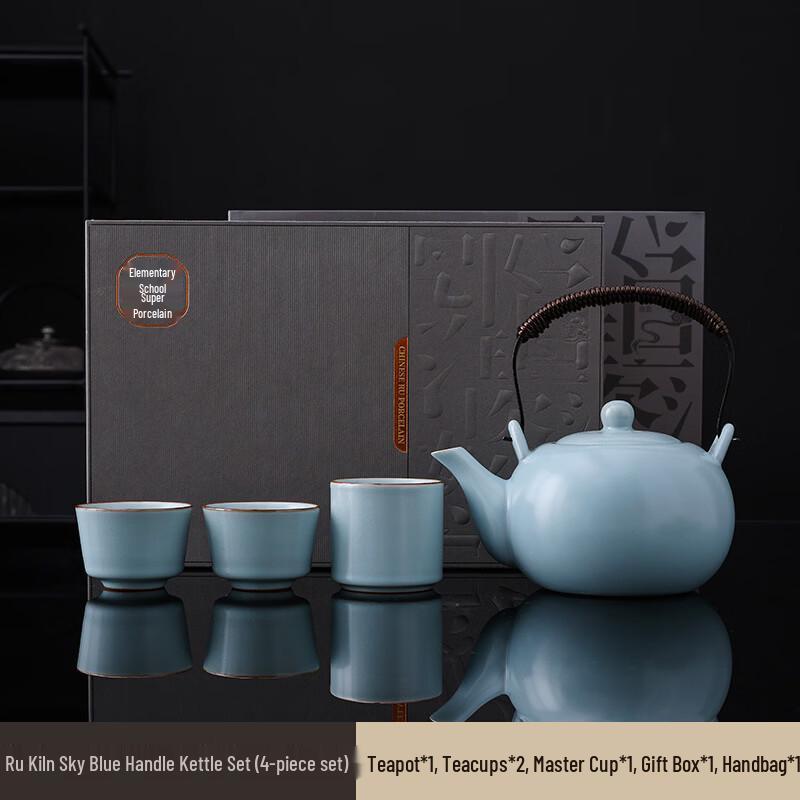 Chaxun High-End Ceramic Ru Kiln Tea Set
