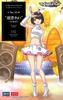 Hasegawa Коллекция Egg Girls Рей Хасуми Неокрашенный смоляной набор SP550 1/12 №35 (Кролик)