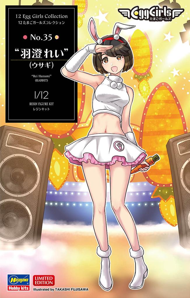 Hasegawa Коллекция Egg Girls Рей Хасуми Неокрашенный смоляной набор SP550 1/12 №35 (Кролик)