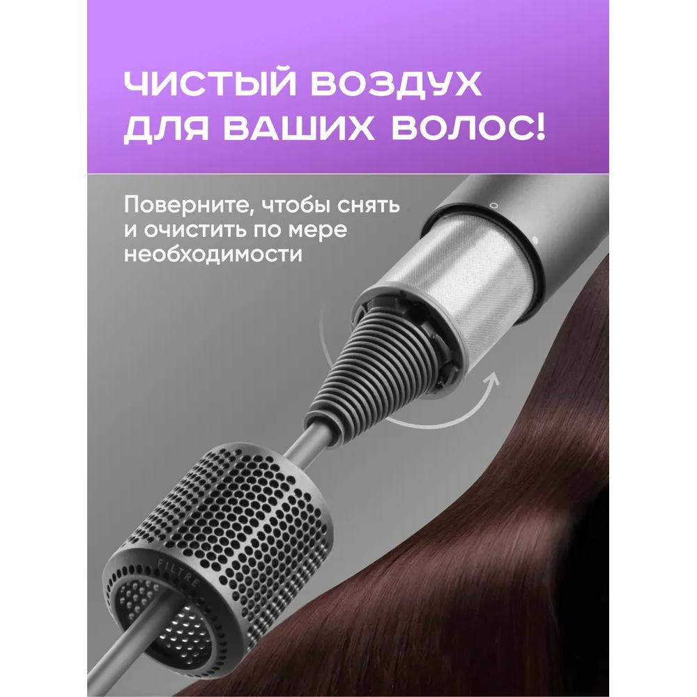 Professional Hair Dryer with Magnetic Attachments 5 In 1, Diffuser, Powerful, Ultra-light with Ionization 1600 W, 3 Speeds, Number of Attachments 5,