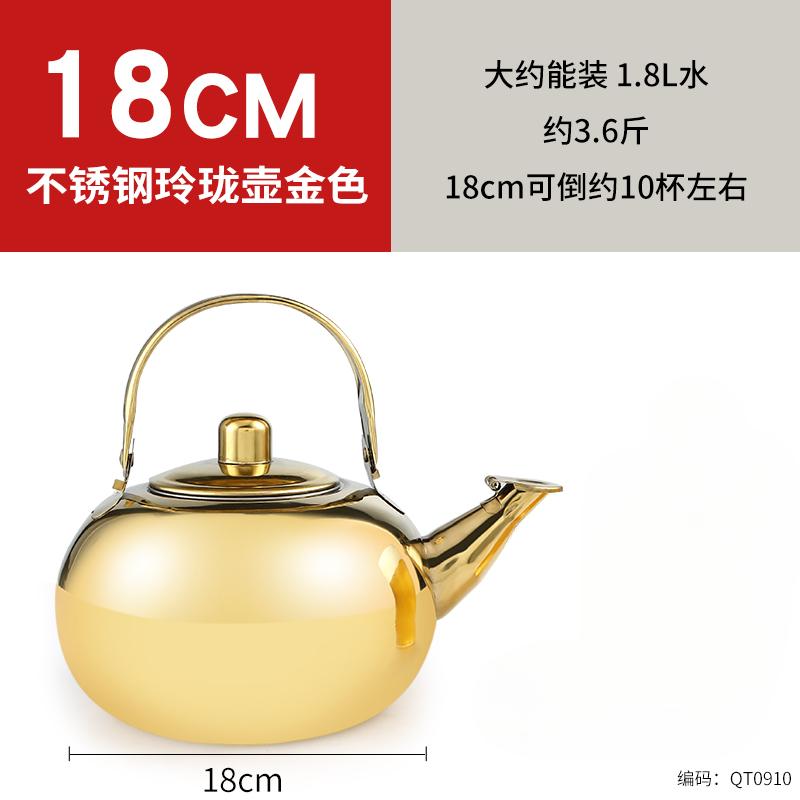 Stainless Steel Teapot Thickened Large-capacity Kettle Boil Tea Make Tea Restaurant Hotel Home Camping Kettle
