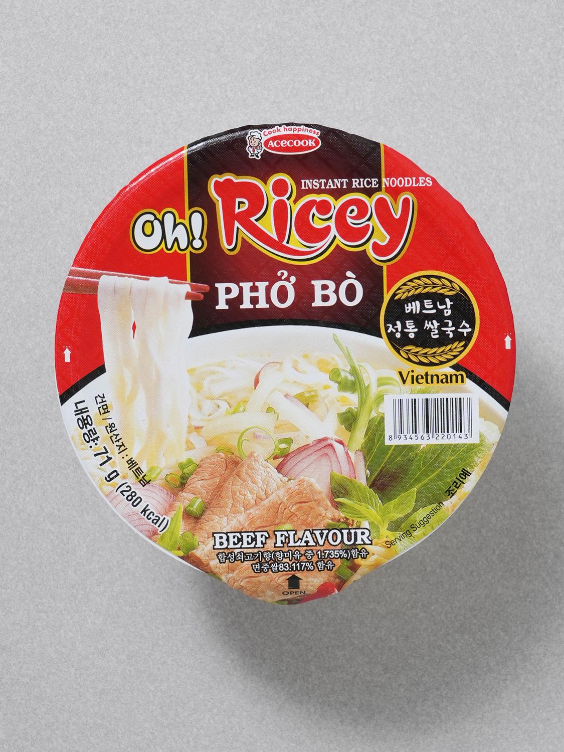 Oishi Vietnam Rice Noodle Cup (71g) 1ea