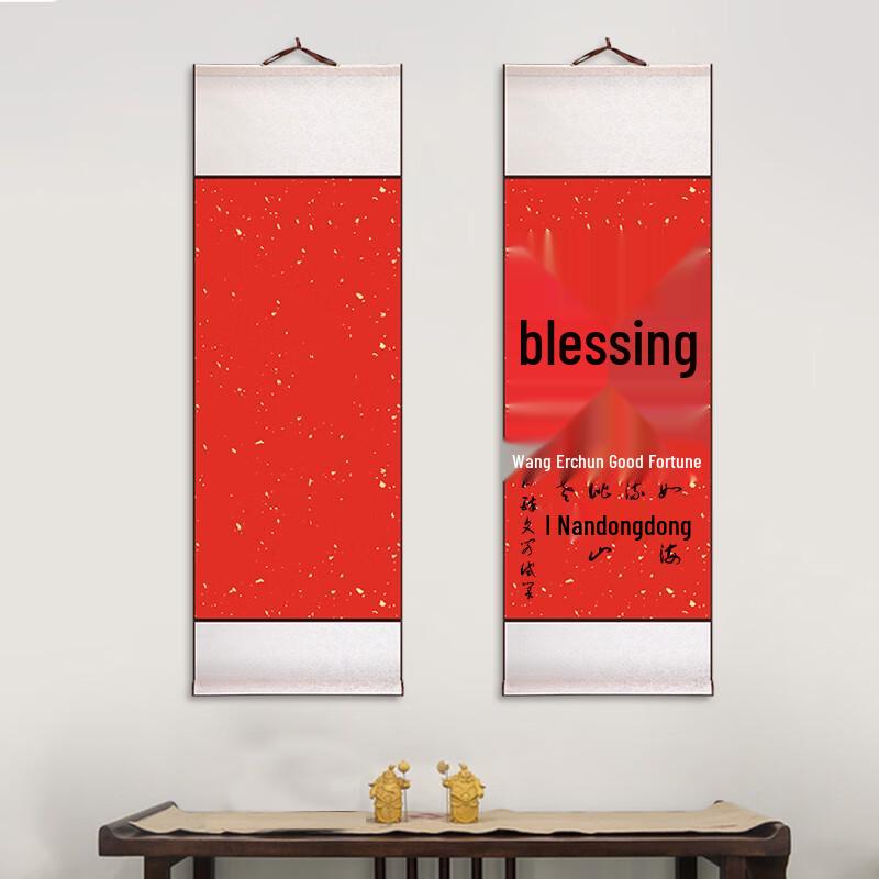Xuan Paper Calligraphy & Painting Scrolls