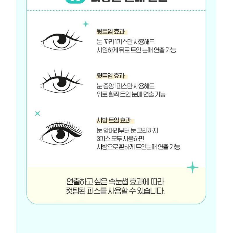 FILLIMILLI Point Cutting Lashes - 4 Types