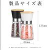 FGIUKC Pfeffer Manuelles schwarzes Steinsalz Gewürz Keramik Kleines Salz Grob und Fein Abgestimmt Rohes japanisches Steingewürz Einfach zu 2er-Set Mühle, Pfeffer,