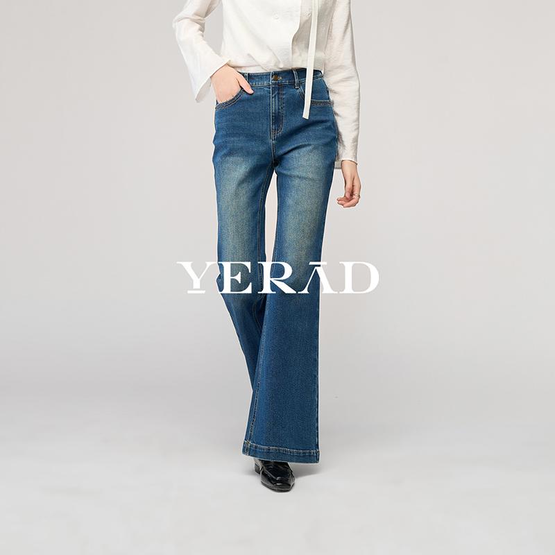 Retro micro flared jeans for women, concealing flesh and slimming, stretchy Lyocell flared pants trendy