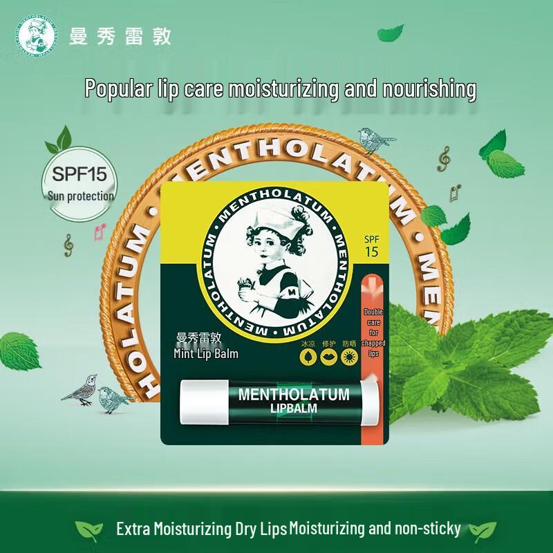 Mentholatum Classic Mint Lip Balm