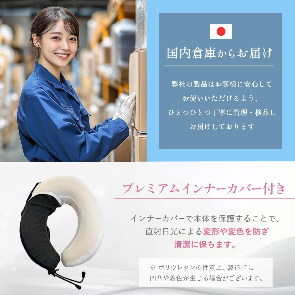 In Anan Magazine X Doctor Neck Pillow for Japanese Company Sleep Comfort with Unique Lightweight Sleep Revolution LASSE MOA [Featured Supervised]