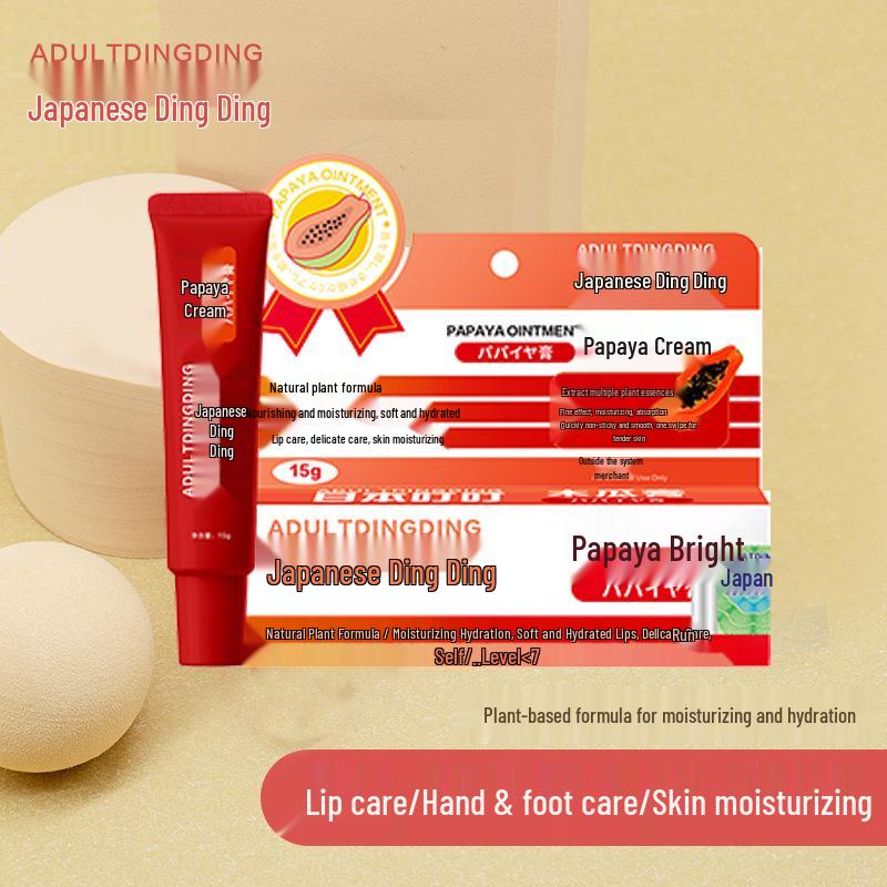 Papaya Cream Children's Lip Balm: Moisturizing, Nourishing Baby Lip Mask to Fade Lip Lines