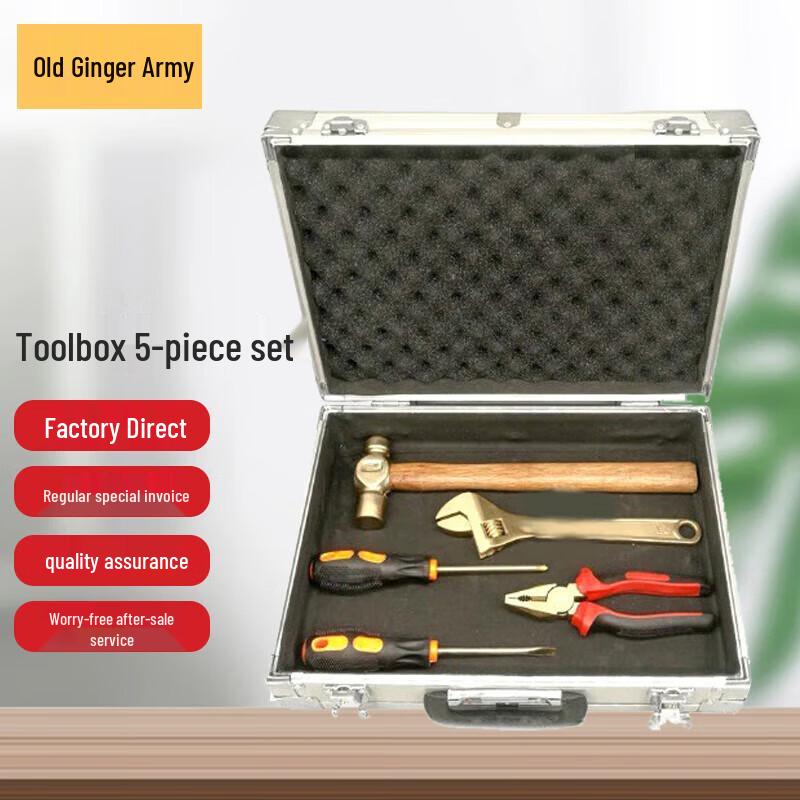 Laojiangjun Non-Sparking Explosion-Proof Tool Set