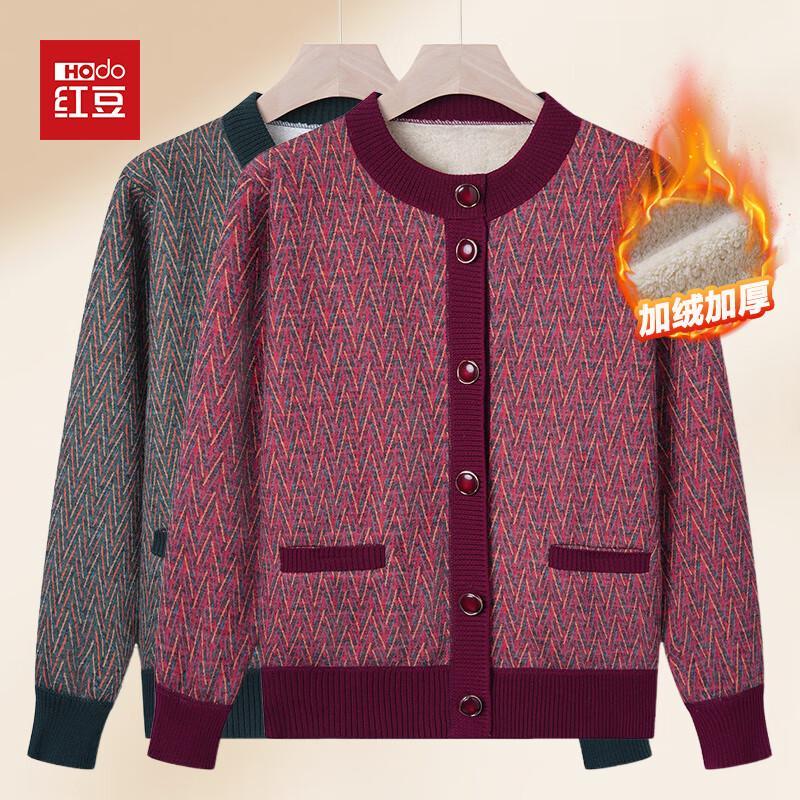 

Hodo Women s Plush Lined Winter Cardigan Sweater 2XL