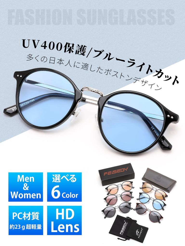 FEISEDY Sunglasses for Men and Boston Adjustable Nose UV400 Blue Light Colored PC Metal Perfect for and B1278 Women, Design, Pads, Ultra-Lightweight