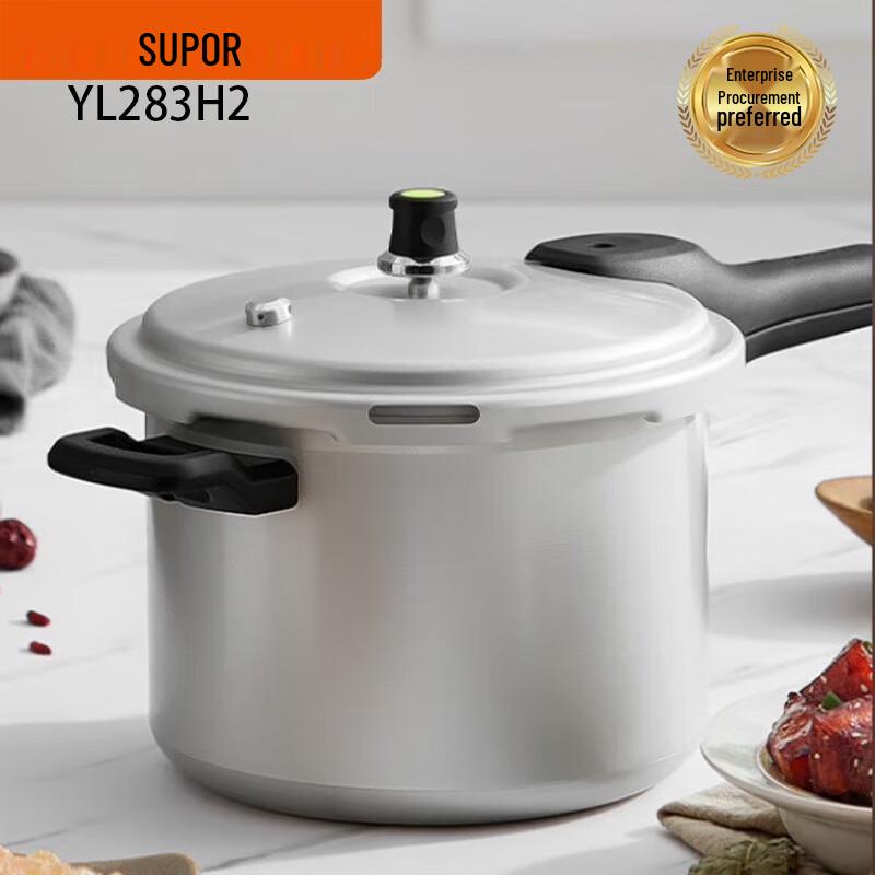 SUPOR 28cm Aluminum Alloy Pressure Cooker Steamer