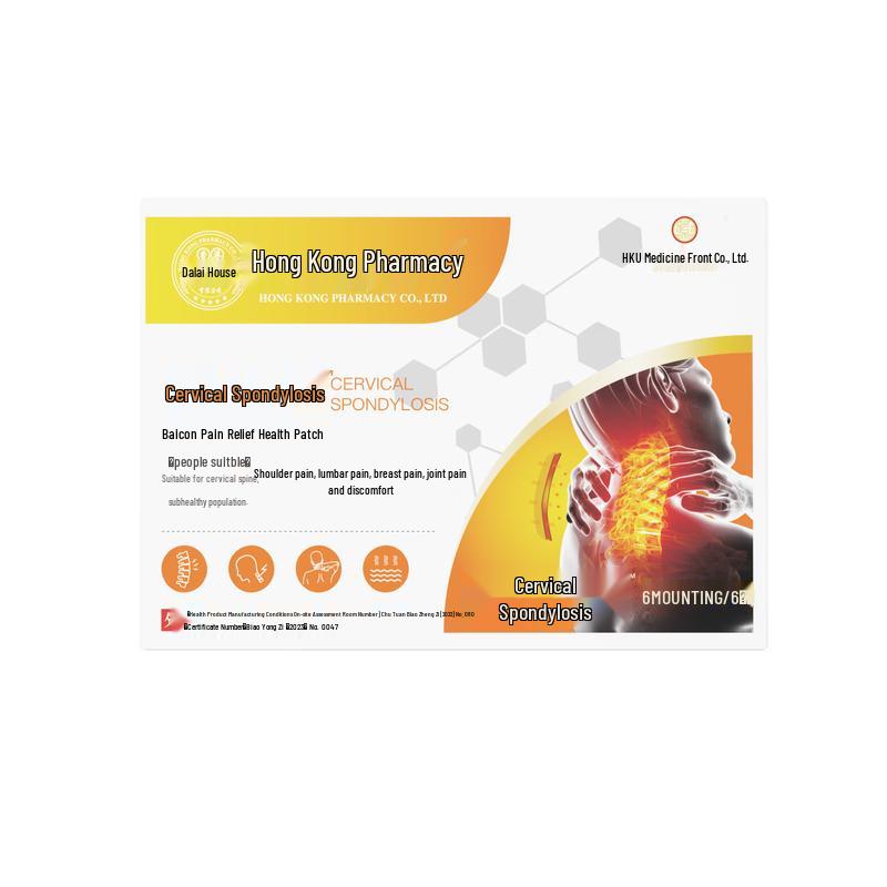 Cervical Pain Relief Patch Brand Original & JD Self-Operated
