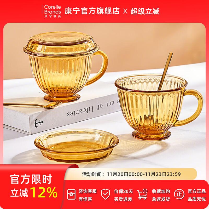 Visions Corning Crystal Breakfast Cup 6-Piece Set