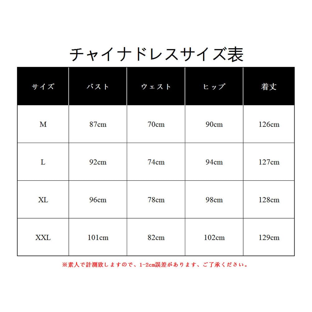 Sleeve Cheongsam Dress with Ginkgo Leaf Chinese Party Formal and Long, 3/4 Design, Velvet, Clothing, Slit, Dress, (Black Gold, L)