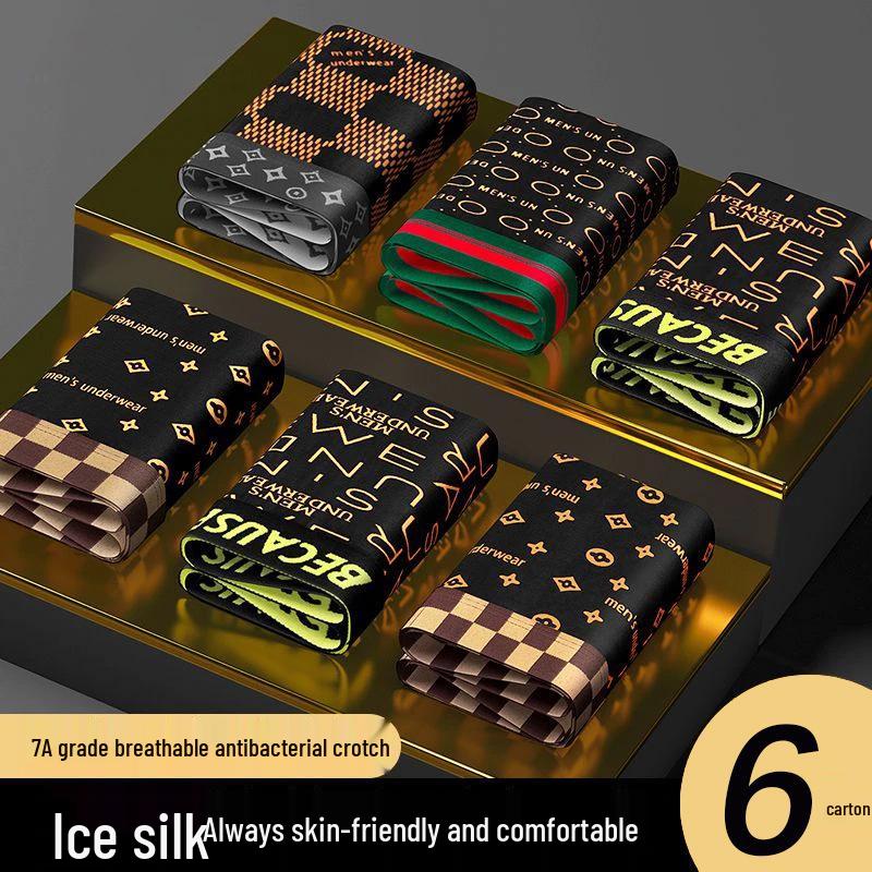 Pánské boxerky z ledového hedvábí s potiskem - Prodyšné, mladistvý letní styl