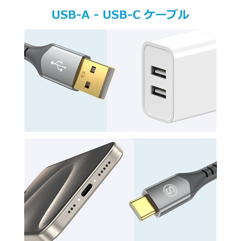 USB Type C Cable [Set of 2 2m] Sweguard USB-C To USB-A 3.2A Cable [QC3.0 Compatible [Fast Charging] Type C Charging Cable iPhone16 Pro Max, iPhone15