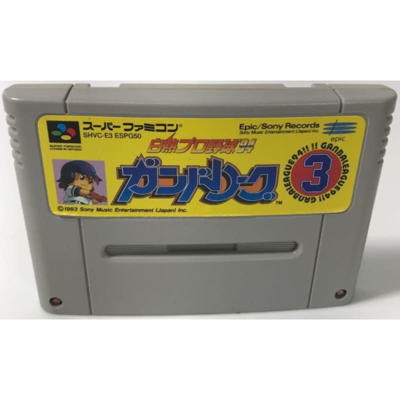 Used SFC SNES EPIC SONY Incandesence Professional Baseball 94 Ganba League 3 SHVC-E3 Cartridge SHVC-E3 ESPG50 SHVCE3ESPG50 Tested Working NTSC-J