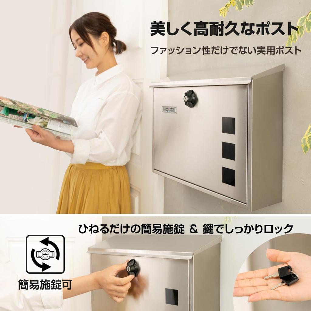 Kabapost Stainless Steel with Twist Lock Mailbox, Wall-Mounted, Large, Horizontal, Key,