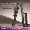 HANDUNYOU Fine-Tooth Pintail Hair Comb