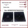 20cm Washable Dustproof Plastic Fan Cover with Net