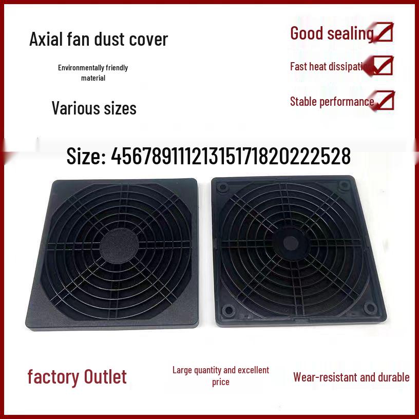 

20cm Washable Dustproof Plastic Fan Cover with Net 7CM