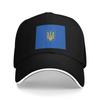 Ukraine Coat Of Arms Flag Men'S Women'S Baseball Cap Casual Outdoor Baseball Caps Fashion Golf Hats Summer Adjustable Hat