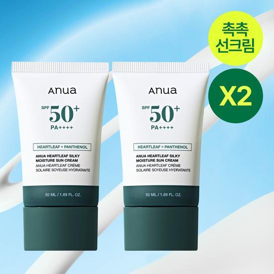 Anua Silky Moisture Sunscreen 50ml Double Promotion