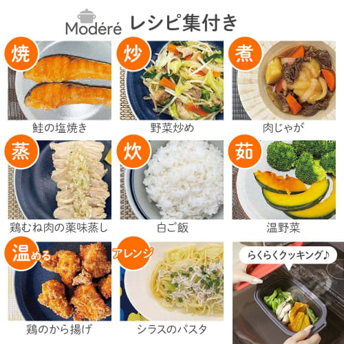 seathestars Microwave Fish Griller with Recipes, Microwave-Compatible Cooker for Frying, Boiling, Baking, Simmering, Steaming, and Cooking. Versatile