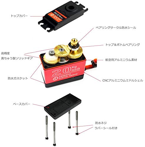 RCmall 4-Piece Set DS3218 Waterproof 20KG Digital Servo, Full Metal Digital Steering Servo with 25T Servo Arm, 270° Angle for RC Cars [Parallel Import