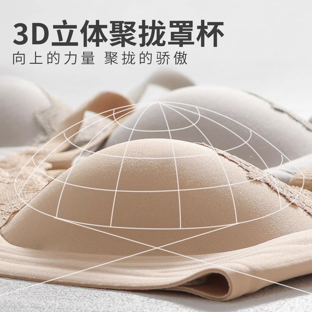 Traceless underwear women's small breasts gather and close the secondary breasts to prevent sagging new popular sexy rimless lace bra
