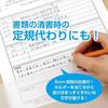 Sekisei Resume Holder A4 Clear of U-Karu UKR-5014-90 [Set 10]