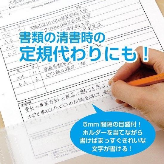 Sekisei Resume Holder A4 Clear of U-Karu UKR-5014-90 [Set 10]