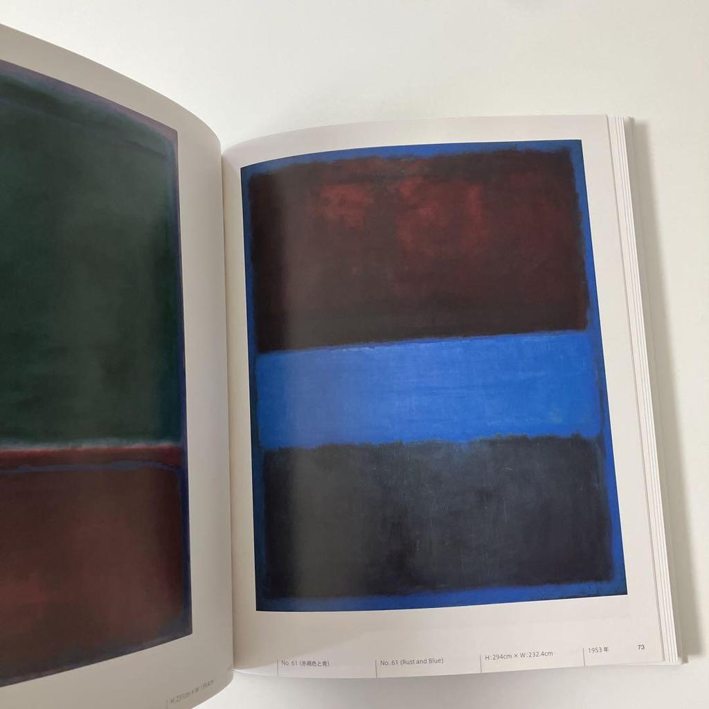 [USED] Mark Rothko Collection Kawamura Memorial Museum of Art